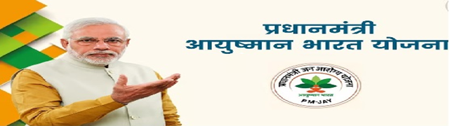 Ayushman Bharat Yojna